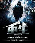 狂电影完整版