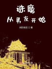 美景之屋2在线观看完整版在线播放