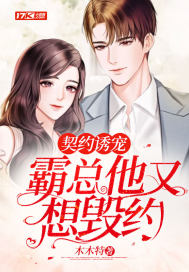 快穿病娇男主巨肉hh