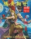 岛国爱情片