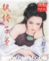 张倏雨《魅惑2》图片