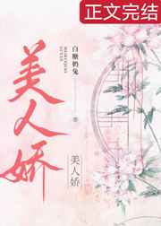 密室之不可告人