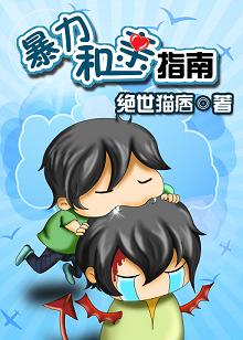 风流天下行