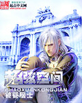 男艹女