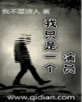 marcoblaze可播放