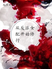 她坐在办公桌上抬起腿