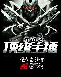 混沌至尊诀