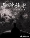少 妇 苏洁完整txt