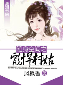 nana世上的另一个我