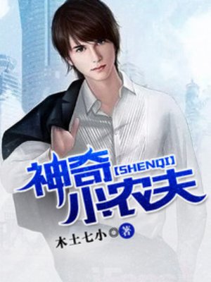 为什么要忌讳宸字取名