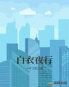 棠妙心宁孤舟