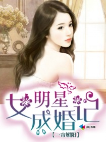 全面突袭3爆头好看吗