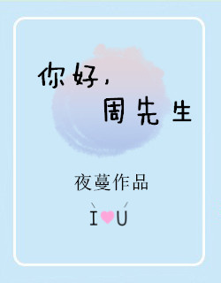 渡濑晶