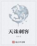 纤夫的爱无删减版HD