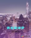 樱桃红袖珍妈妈