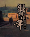 花蝴蝶免费高清经典版