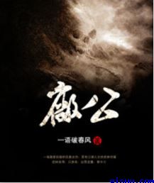 试看五分钟