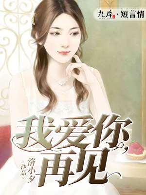 喋血孤岛剧情介绍