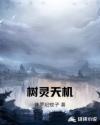 最不安的人观看