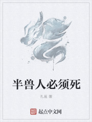 我的妻子与我兄弟