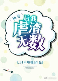 血战丛林