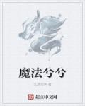 第八号当铺电视剧