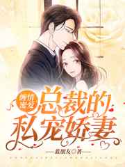 勇敢的少年啊快去创造奇迹