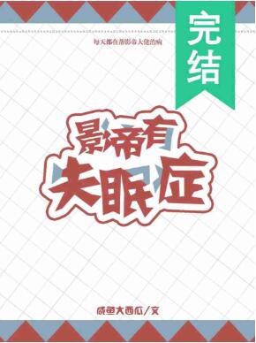 烈火英雄免费观看