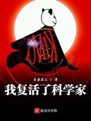 双面总裁的小甜心庞嘟嘟