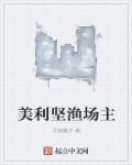 夯先生91