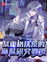 神秘国度