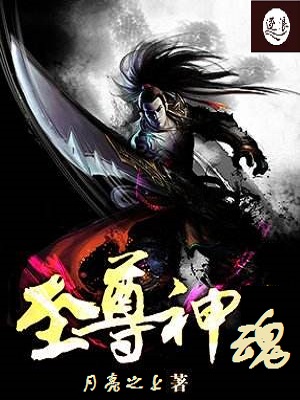 谭雅战记剧场版2024