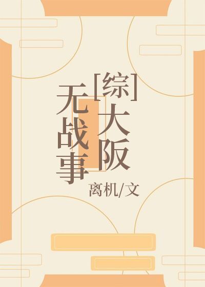 男人的天堂网在线
