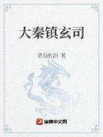 永失我爱