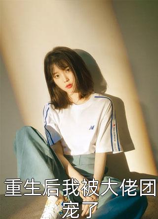 信白r18车