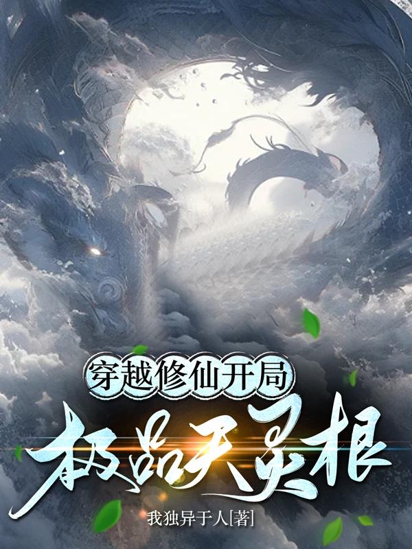 商务旅行绿色帽子蘑菇