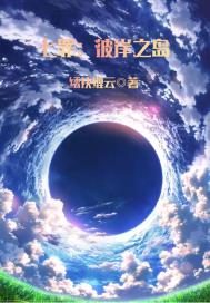 苏杳顾君亦第4章