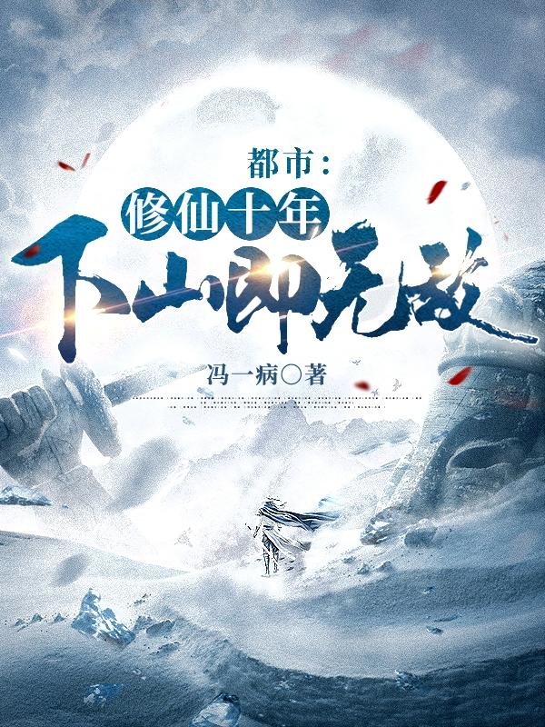 我不是妖怪