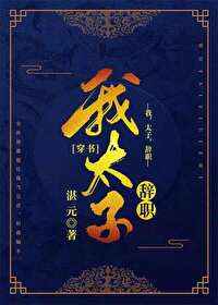 亲亲抱抱摸摸蹭蹭的刺激哔哩哔哩