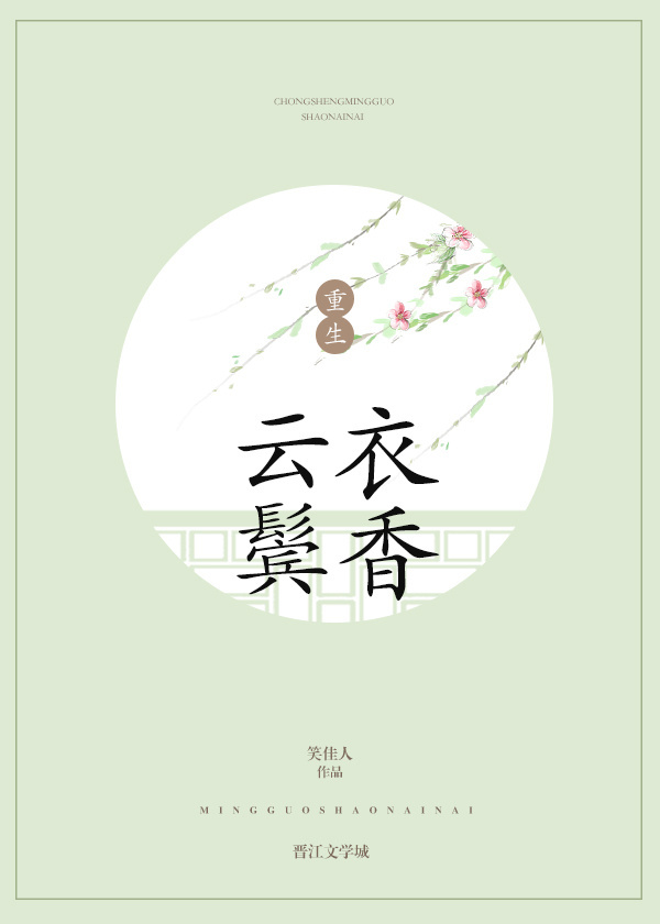 荒原城堡731