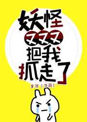 我和老妈一起嫁