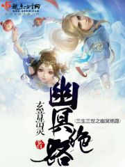鲤鱼乡老男人诱受