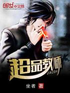 大胸美女被艹