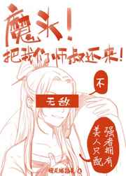 翁熄浪公佳佳
