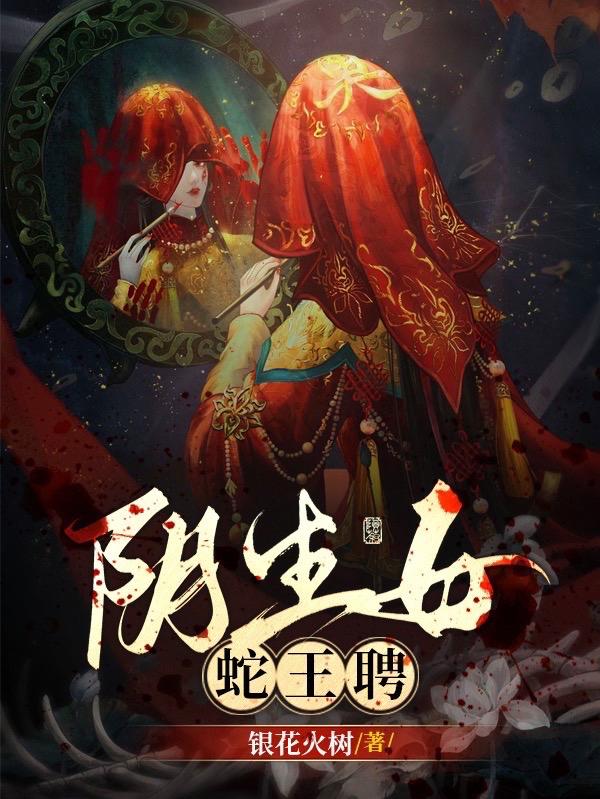 非会员区试看120秒