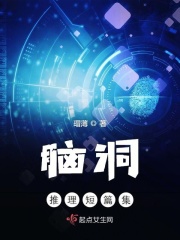超级战兵
