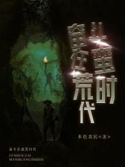 金福珠