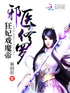 小莹伟忠害羞刺激的交换