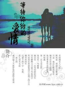 8男5女别墅交换