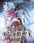 韩版恶作剧之吻
